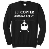 Eli Copter (Mossad Agent) Helicopter Israel Sweatshirt