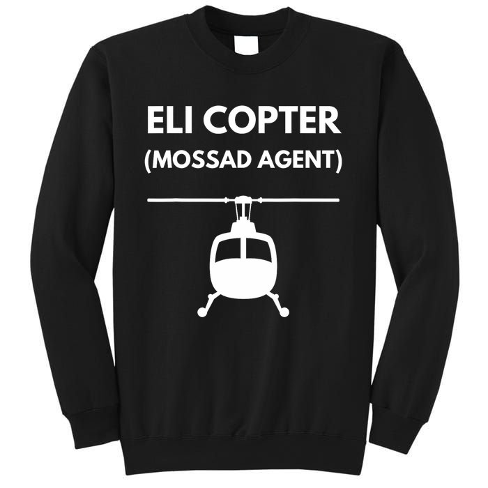 Eli Copter (Mossad Agent) Helicopter Israel Sweatshirt