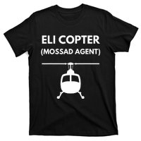 Eli Copter (Mossad Agent) Helicopter Israel T-Shirt