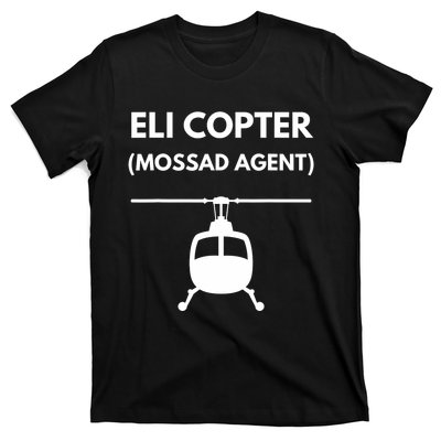 Eli Copter (Mossad Agent) Helicopter Israel T-Shirt