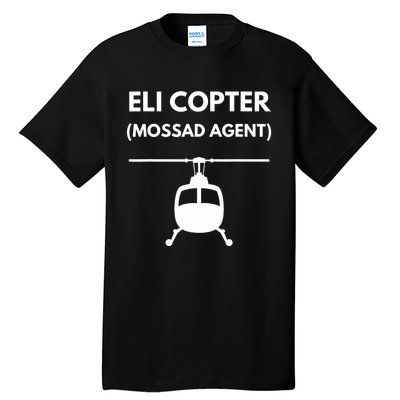 Eli Copter (Mossad Agent) Helicopter Israel Tall T-Shirt