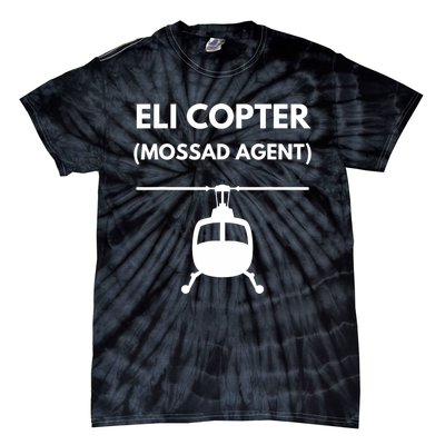 Eli Copter (Mossad Agent) Helicopter Israel Tie-Dye T-Shirt