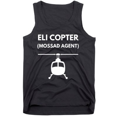 Eli Copter (Mossad Agent) Helicopter Israel Tank Top