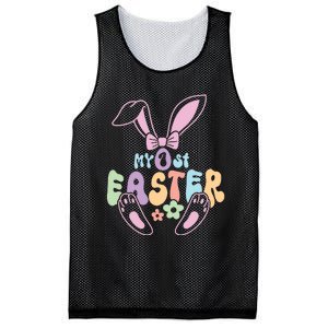 Easter Day Gift My 1st Easter Mesh Reversible Basketball Jersey Tank