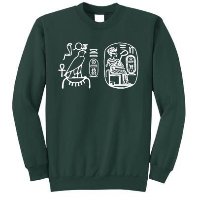 Egypt Egyptian Mythology Mythological Sweatshirt