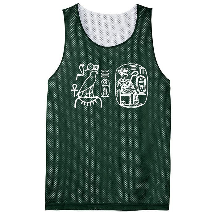 Egypt Egyptian Mythology Mythological Mesh Reversible Basketball Jersey Tank