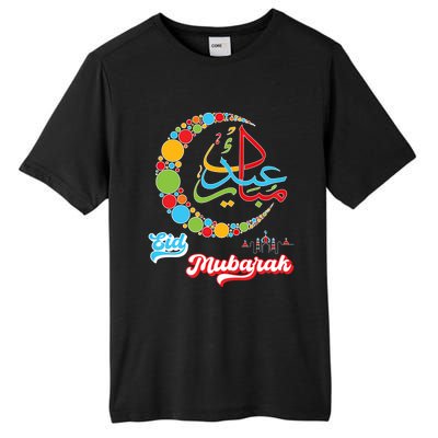 Eid Funny Gift Eid Al Fitr And Eid Al Adha Eid Mubarak Funny Gift Tall Fusion ChromaSoft Performance T-Shirt