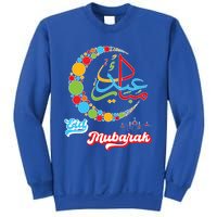 Eid Funny Gift Eid Al Fitr And Eid Al Adha Eid Mubarak Funny Gift Sweatshirt