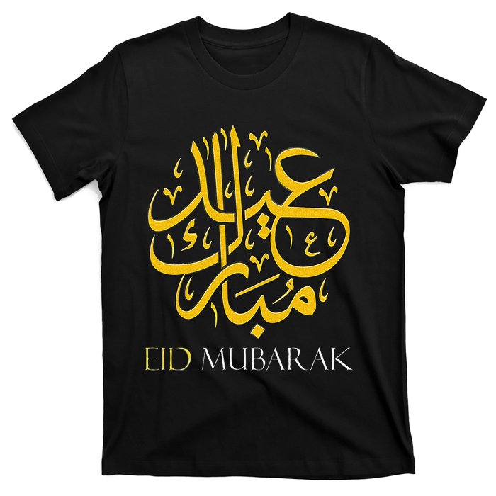 Eid Fitr Muslim Clothing Eid Mubarak T-Shirt