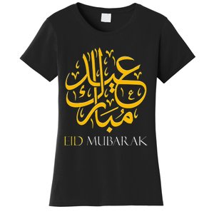 Eid Fitr Muslim Clothing Eid Mubarak Women's T-Shirt