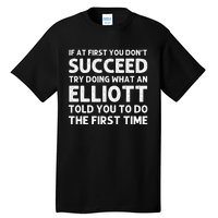 ELLIOTT Funny Surname Family Tree Birthday Reunion Idea Tall T-Shirt