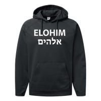 Elohim Hebrew Performance Fleece Hoodie