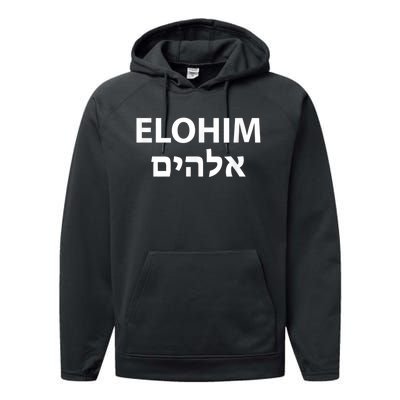 Elohim Hebrew Performance Fleece Hoodie