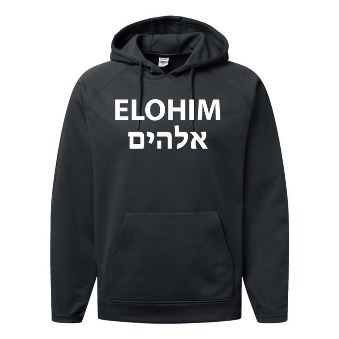 Elohim Hebrew Performance Fleece Hoodie