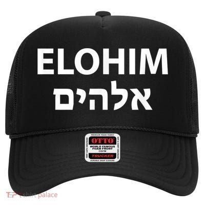 Elohim Hebrew High Crown Mesh Back Trucker Hat