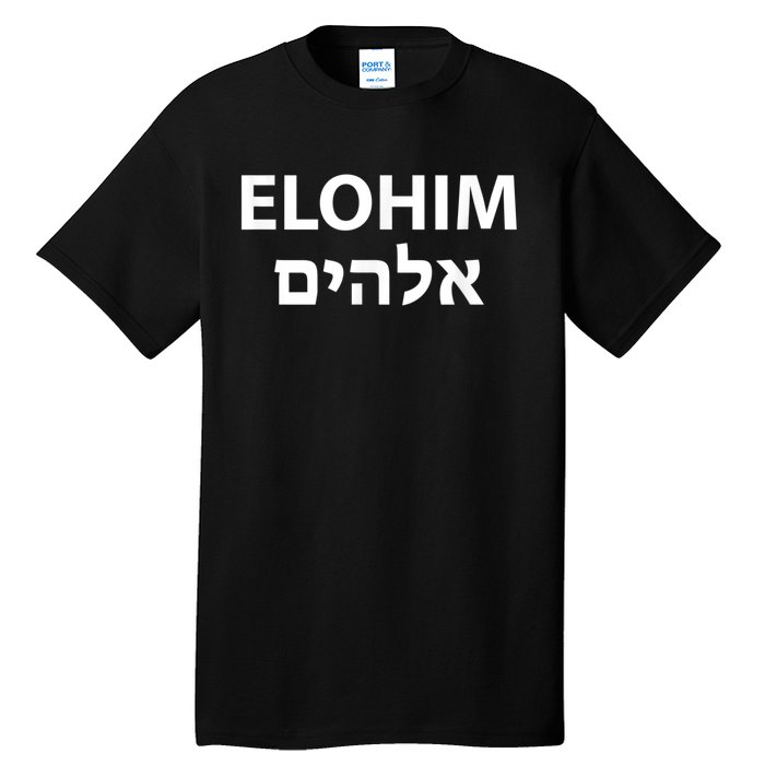 Elohim Hebrew Tall T-Shirt