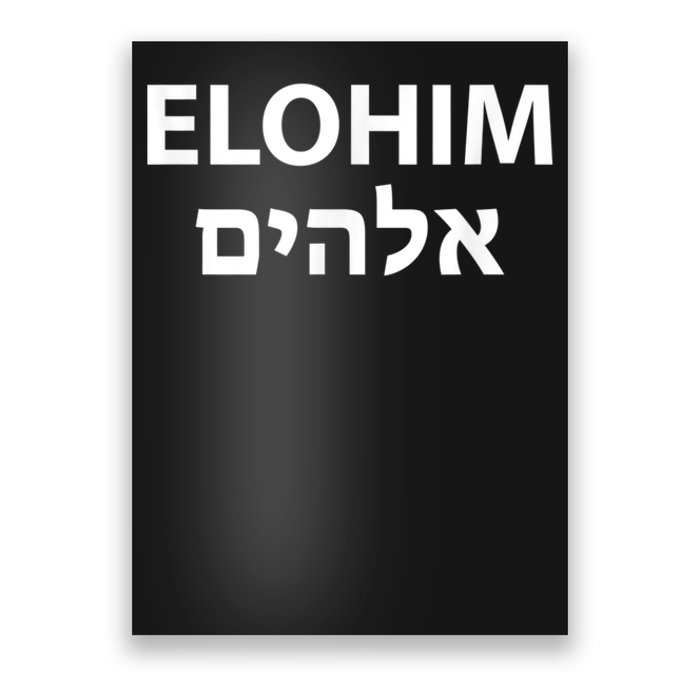 Elohim Hebrew Poster