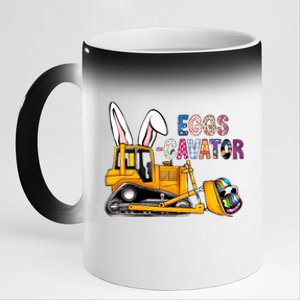 Eggscavator Happy Easter Funny Excavator Hunting Egg Gift 11oz Black Color Changing Mug