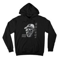 Enigma I Am The Algo Hoodie