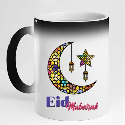 Eid Mubarak Happy Ramadan  11oz Black Color Changing Mug