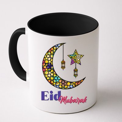 Eid Mubarak Happy Ramadan  Mug