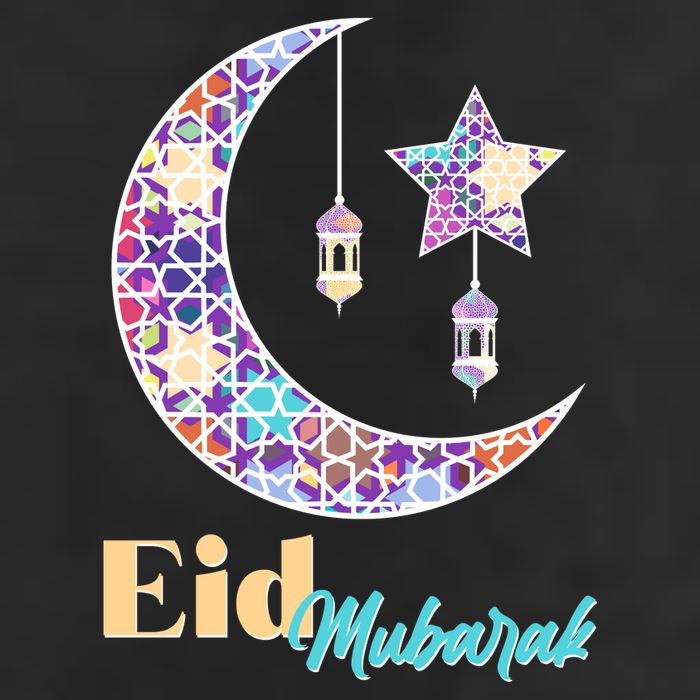 Eid Mubarak Happy Ramadan  Beanie