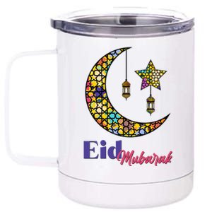 Eid Mubarak Happy Ramadan  12 oz Stainless Steel Tumbler Cup