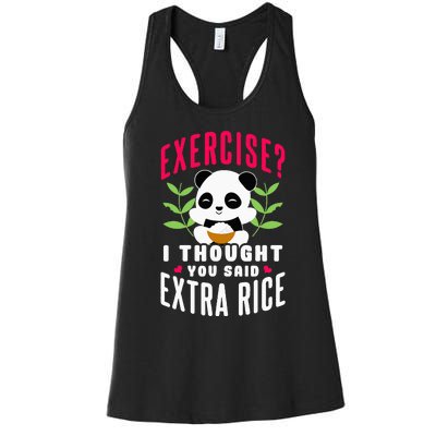 Exercise I Thought You Said Extra Rice Women's Racerback Tank