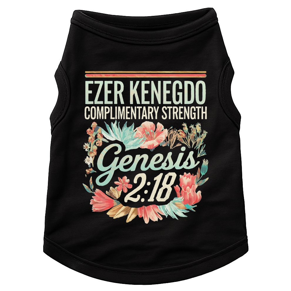 Ezer Kenegdo Complimentary Strength 218 Doggie Tank