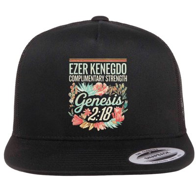 Ezer Kenegdo Complimentary Strength 218 Flatbill Hat