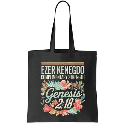 Ezer Kenegdo Complimentary Strength 218 Bag