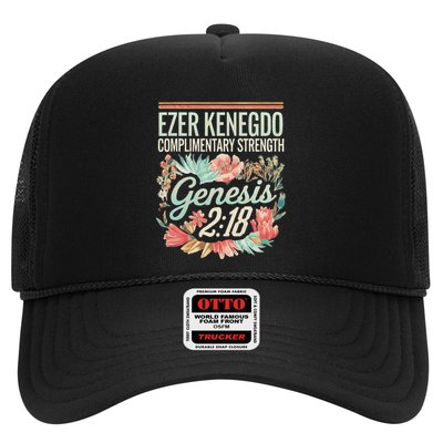 Ezer Kenegdo Complimentary Strength 218 Trucker Hat