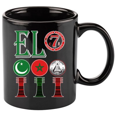 El Moorish American Clothing 11oz C Handle Ceramic Mug