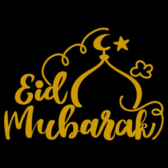 Eid Mubarak Arabic Holiday Flatbill Hat