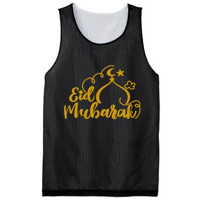 Eid Mubarak Arabic Holiday Mesh Reversible Basketball Jersey Tank