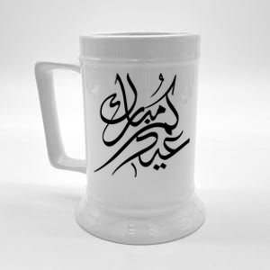 Eid Mubarak Arabic Words Beer Stein