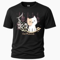 Eid Mubarak Cat Cooling Performance Crew T-Shirt