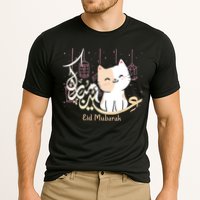 Eid Mubarak Cat Cooling Performance Crew T-Shirt