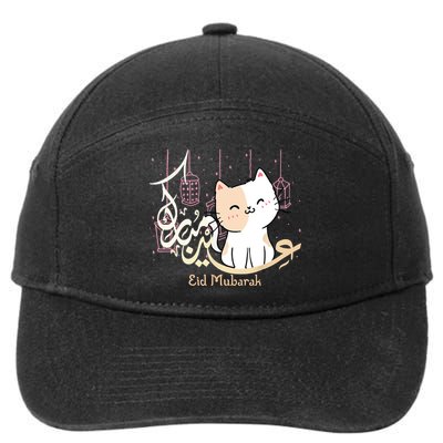 Eid Mubarak Cat 7-Panel Snapback Hat