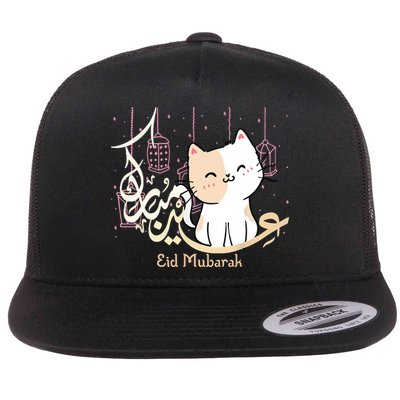 Eid Mubarak Cat Flatbill Hat