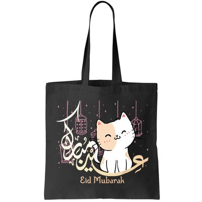 Eid Mubarak Cat Bag