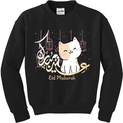 Eid Mubarak Cat Kids Sweatshirt