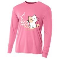 Eid Mubarak Cat Cooling Performance Long Sleeve Crew