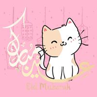 Eid Mubarak Cat Cooling Performance Long Sleeve Crew