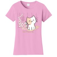 Eid Mubarak Cat Women's T-Shirt