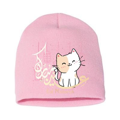 Eid Mubarak Cat Short Acrylic Beanie