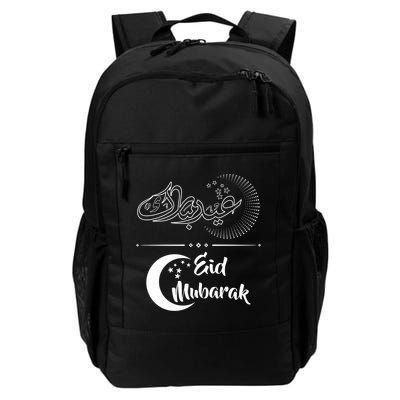 Eid Mubarak Eid Al Fitr Happy Islamic Holidays Cute Gift Backpack