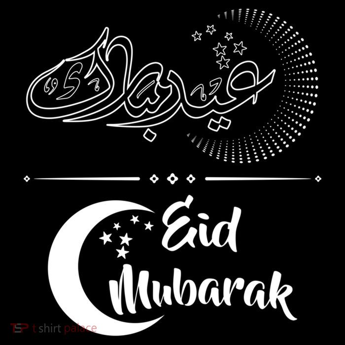 Eid Mubarak Eid Al Fitr Happy Islamic Holidays Cute Gift Flatbill Hat