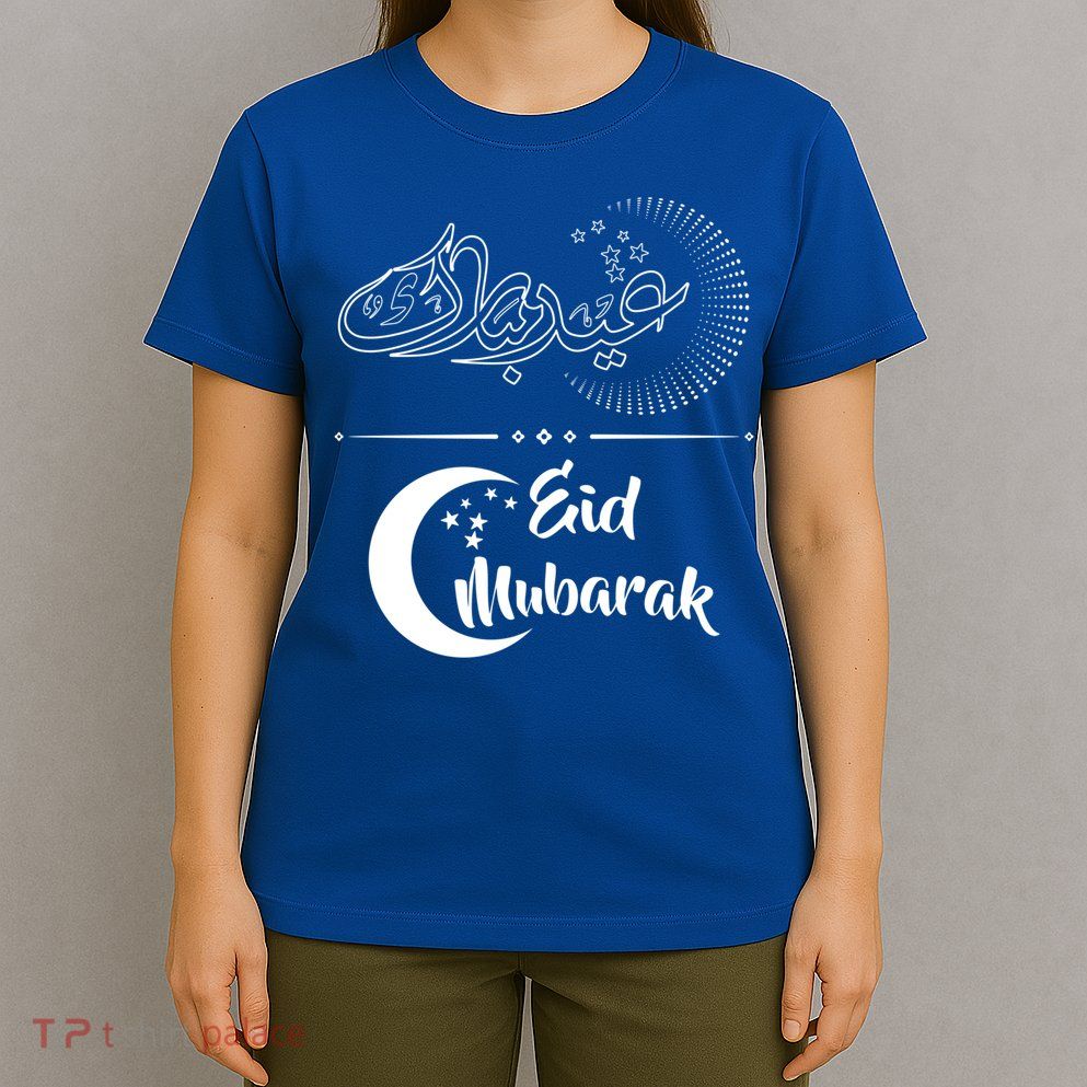 Eid Mubarak Eid Al Fitr Happy Islamic Holidays Cute Gift T-Shirt