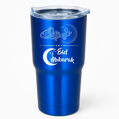 Eid Mubarak Eid Al Fitr Happy Islamic Holidays Cute Gift Tumbler